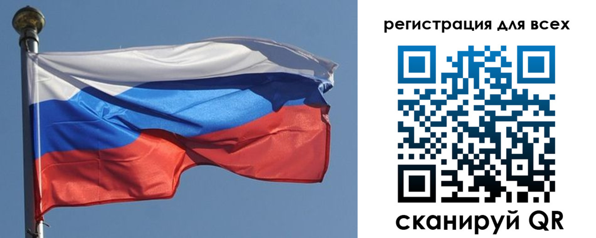 временная регистрация законно в Барабинске