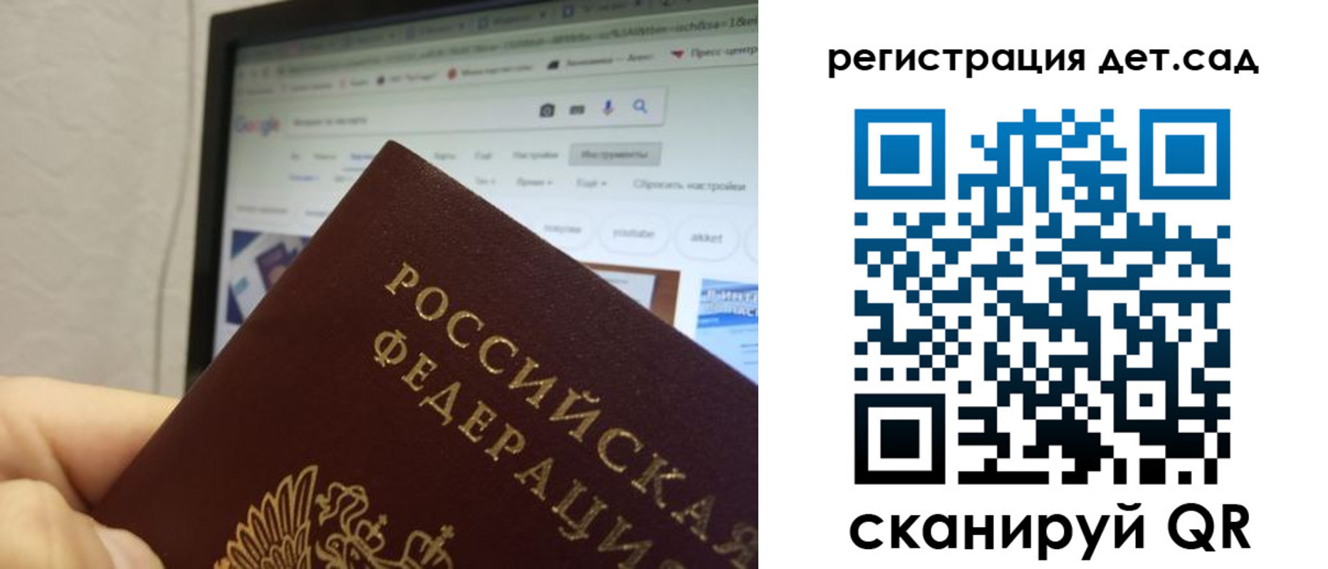 прописка для военкомата в Барабинске